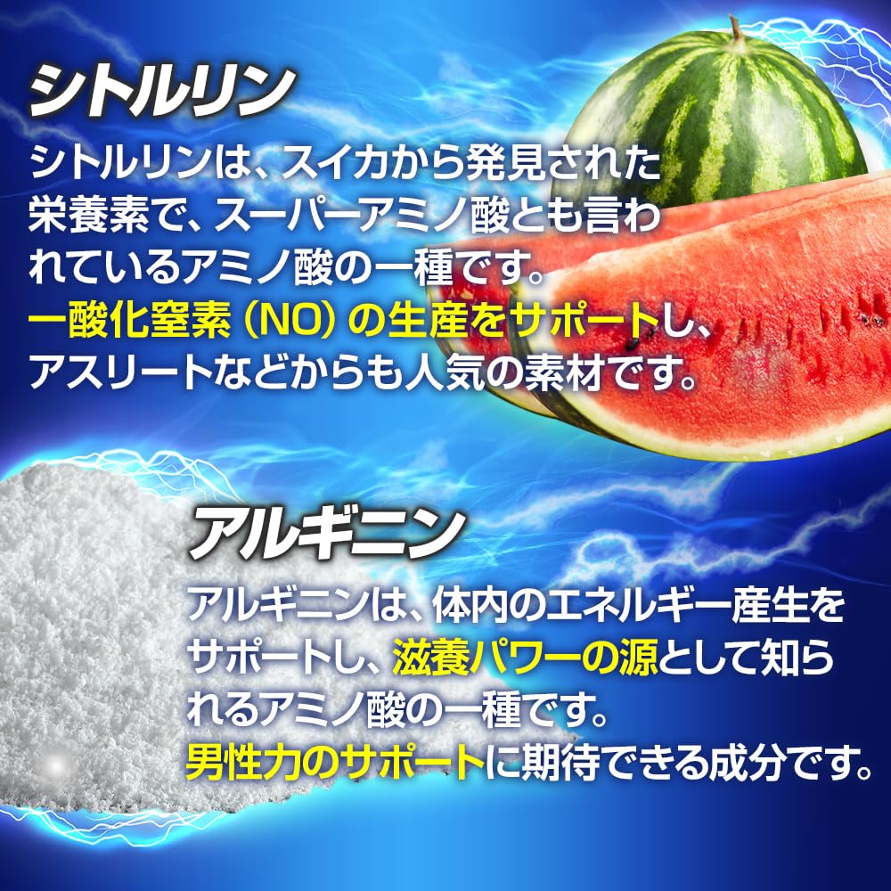 シトルリンDX 3個 Amazon | 最高水準の配合量「シトルリンDX 」ドリンク(お試し単品